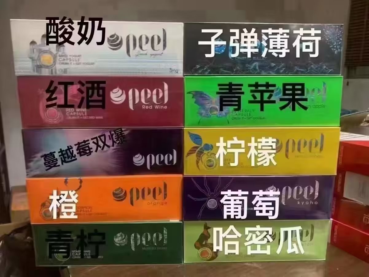 iv电子烟和悦刻哪个好推荐 电子烟vpo和悦刻